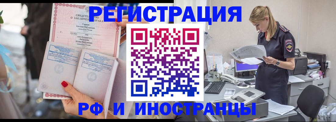 найти адрес прописки в Радужном